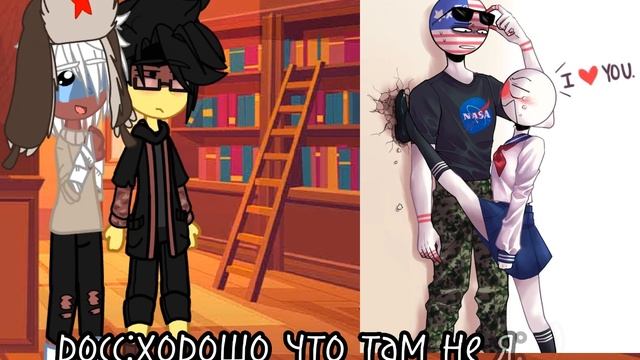 реакция стран на шипы и арты про них:) смотреть онлайн