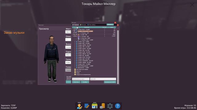 ТОКАРНЯ 😺GARRY'S MOD😺 смотреть онлайн