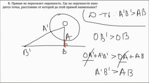 Знакомство с окружностью | Задачи 1-10 | Решение задач | Волчкевич | Уроки геометрии в задачах 7-8