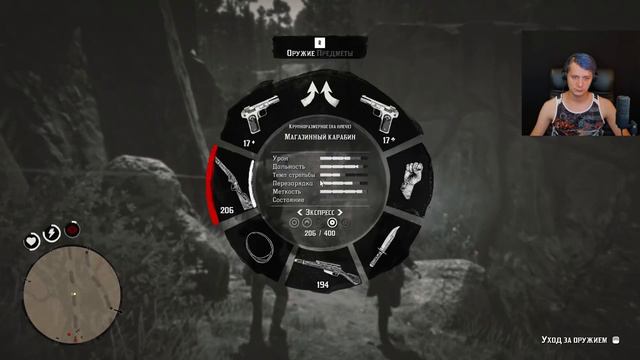 Тяжелое положение | Red Dead Redemption 2 (2018, PC) #29 смотреть онлайн