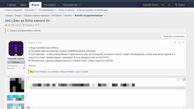Притворился ботом на заводе на ADVANCE RP RED | GTA SAMP. И куда я пропал? смотреть онлайн
