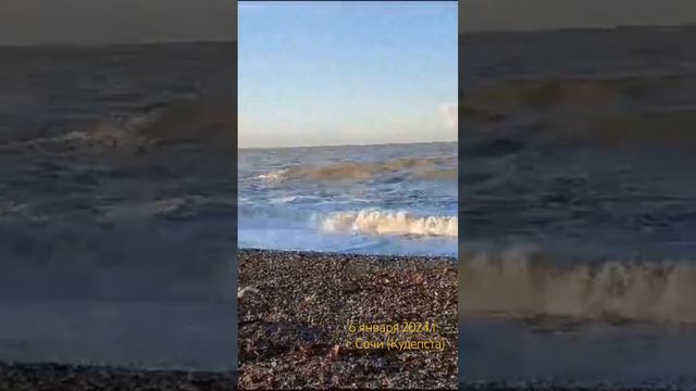 Чёрное море онлайн 6 января 2024 г. #Сочи #черноеморе #кудепста #travel #sea #nature #newyear смотреть онлайн