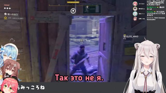 Ботан тоже бывает страшно?! [Hololive RU SUB]