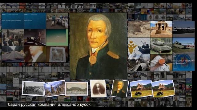 Как Россия и США установили границы русских владений на Аляске смотреть онлайн