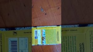 Цинерария серебряный кораблик ознакомление с семенами