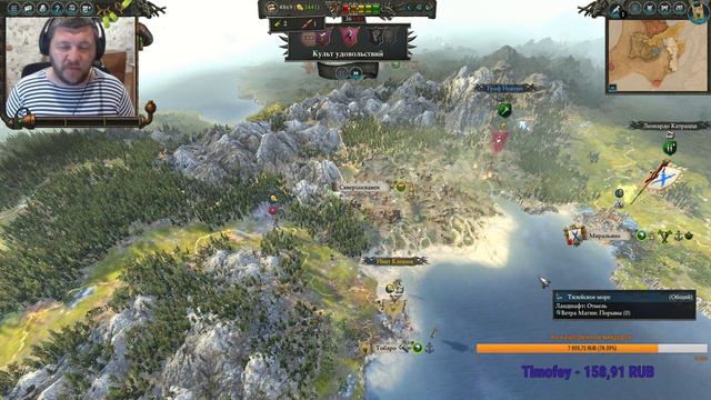 Total War WARHAMMER II. Смертные Империи. Кооператив "Стрелковый Беспредел". Икит + Ноктил. Часть 1 смотреть онлайн