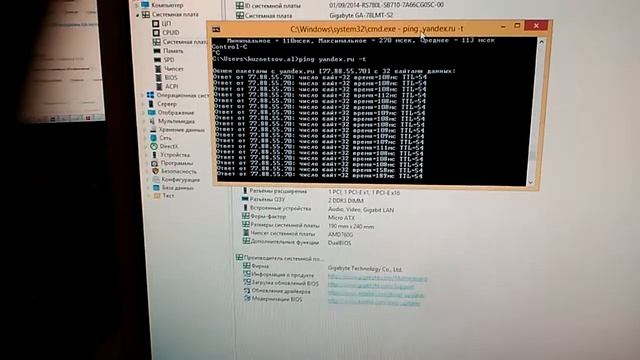 Материнская плата GIGABYTE GA 78LMT S2  AМ3 AM3+ DDR3 MicroATX
