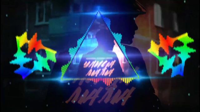 МАРАКЕШ Feat. МАКСИМ АПРЕЛЬ - УЛИЦА МАМА