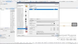 Archicad - графическая замена перьев объектов или как сделать все окна и двери чёрными на плане