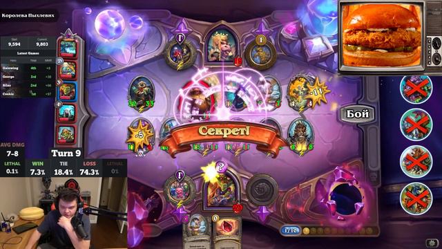 СИЛЬВЕРНЕЙМ: ЛЕГЕНДАРНОЕ ОБУЧЕНИЕ НА АХАЛАЕМАХАЛАЕ \ SILVERNAME HEARTHSTONE смотреть онлайн