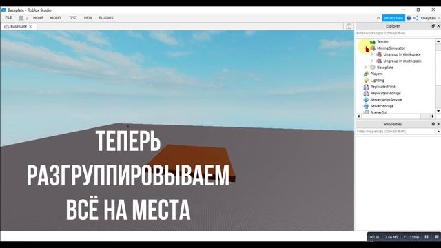 Как сделать Mining Simulator в Роблокс Студио | AproG смотреть онлайн