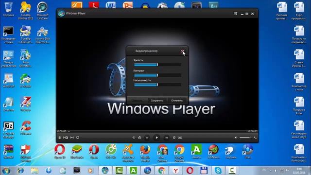 Windows Player один из лучших многофункциональных медиапроигрывателей интернета смотреть онлайн