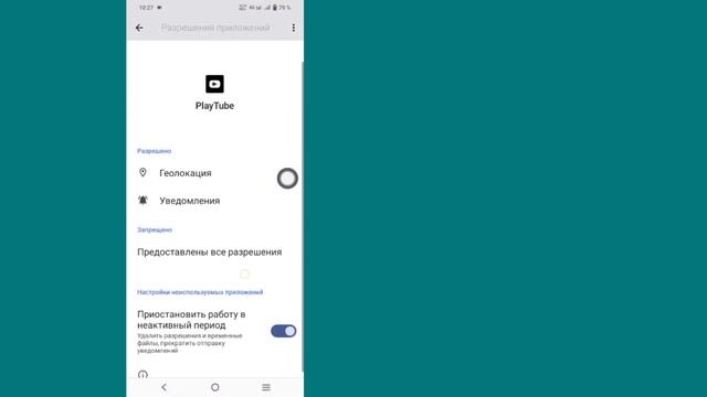 Исправить youtube не работает | Youtube Vanced Следующий контент недоступен в этом приложении смотреть онлайн