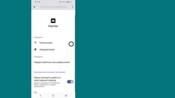 Исправить youtube не работает | Youtube Vanced Следующий контент недоступен в этом приложении