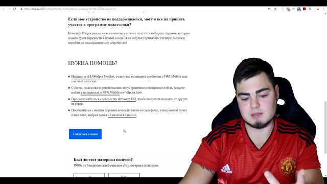 ЕА УДИВИЛИ!!! КРИШТИАНУ 100 РЕЙТИНГА!! ЗВЕЗДНОЕ ПУТЕШЕСТВИЕ И МЕЖСЕЗОНЬЕ ОТКРЫТО В FIFA MOBILE!! смотреть онлайн