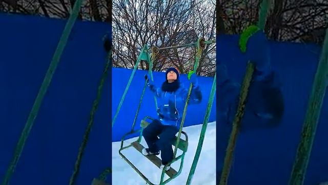 Движения на качели