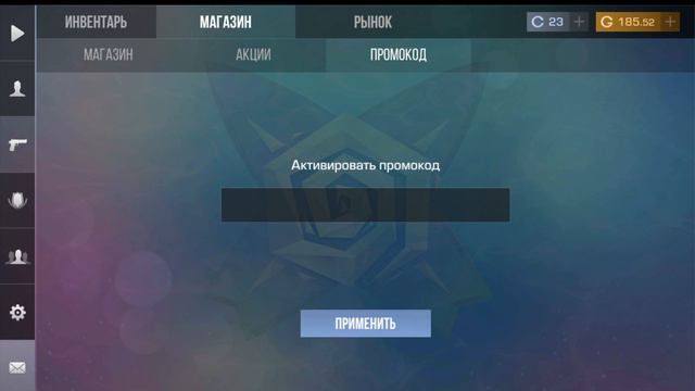 🌴 ЛЕТНИЕ БЕСКОНЕЧНЫЕ ПРОМОКОДЫ В STANDOFF 2 0.29.0 | РАБОЧИЕ ПРОМОКОДЫ В СТАНДОФФ 2