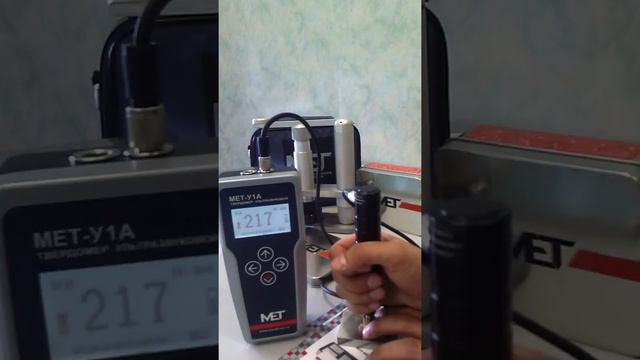 Измерения МЕТ-У1А смотреть онлайн