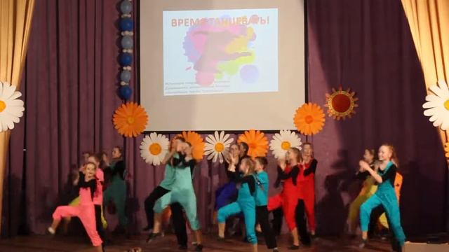 Время танцевать. Праздник танца 2017 года. смотреть онлайн