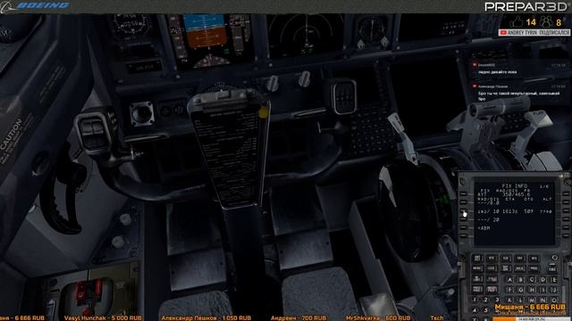 [P3Dv4] B738 UR-PST AUI UKBB-LTAI FS2CREW SOP2 RealTraffic /Test #2/ смотреть онлайн