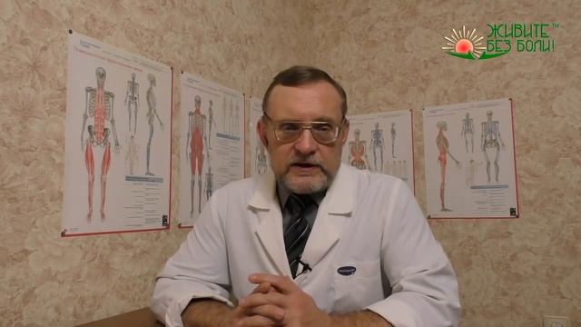Как избавиться от боли. Первый урок. смотреть онлайн
