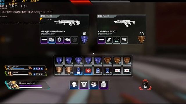 Apex Legends тест GTX 1660 super и Ryzen 5 2600 смотреть онлайн