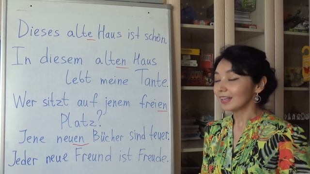 Урок 24. Немецкие прилагательные смотреть онлайн