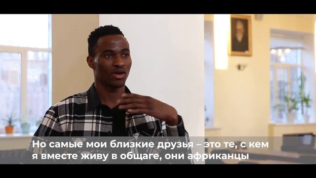 Отзывы студентов - Армель (Камерун) смотреть онлайн