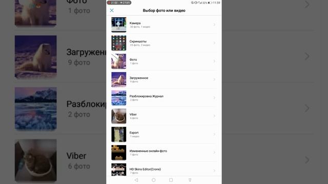 Как установить картинку на клавиатуру на планшете? смотреть онлайн