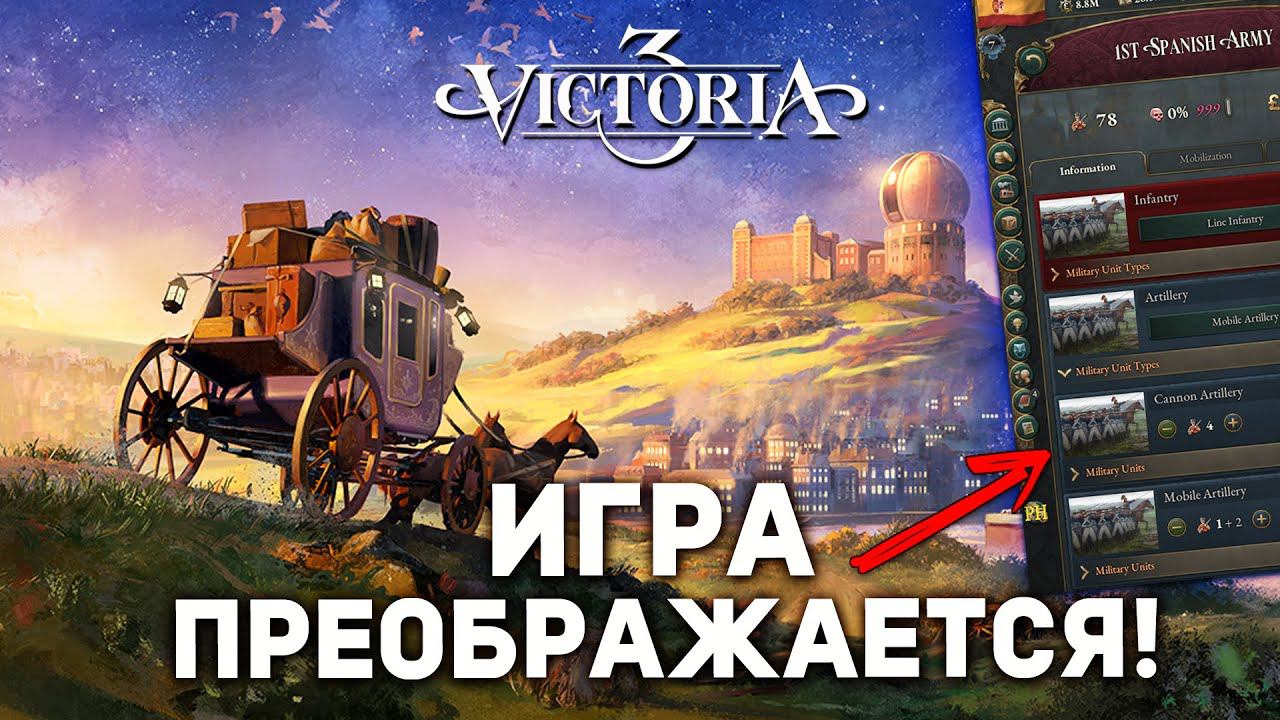 КОМПАНИИ, НОВАЯ БОЕВАЯ СИСТЕМА и БЕТА-ТЕСТ - Дневники разработчиков №92, 93, 94 | Victoria 3 смотреть онлайн