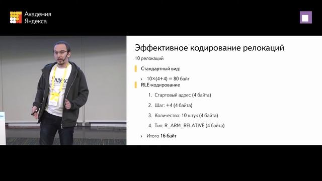 002. Не LoadLibrary единым — Михаил Лопаткин