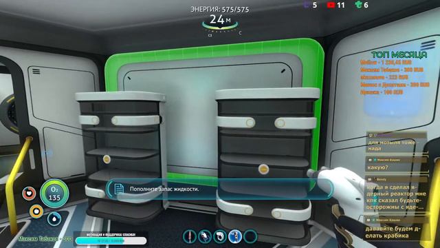 Сабнавтика на РУССКОМ? С ОЗВУЧКОЙ?! НЕВЕРОЯТНО! #subnautica смотреть онлайн