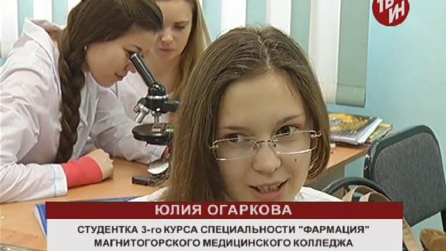 Подготовка медицинских кадров смотреть онлайн