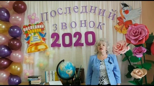 Последний звонок 9 класс
