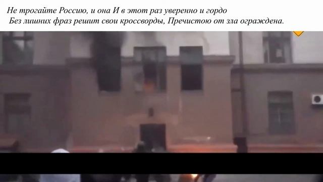 Одесса 02. 05. 2014 смотреть онлайн