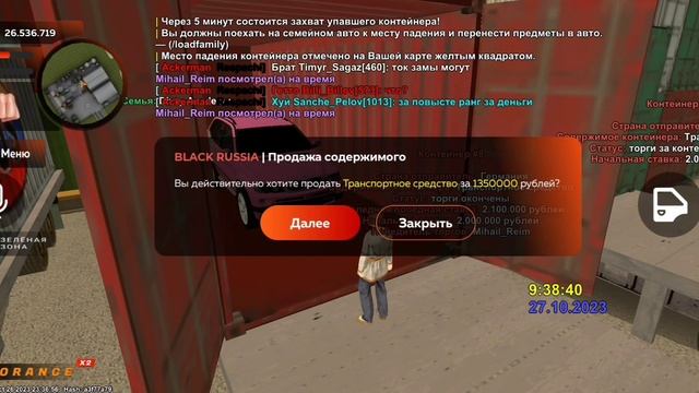 Баг системы (суть проблемы в описании) смотреть онлайн