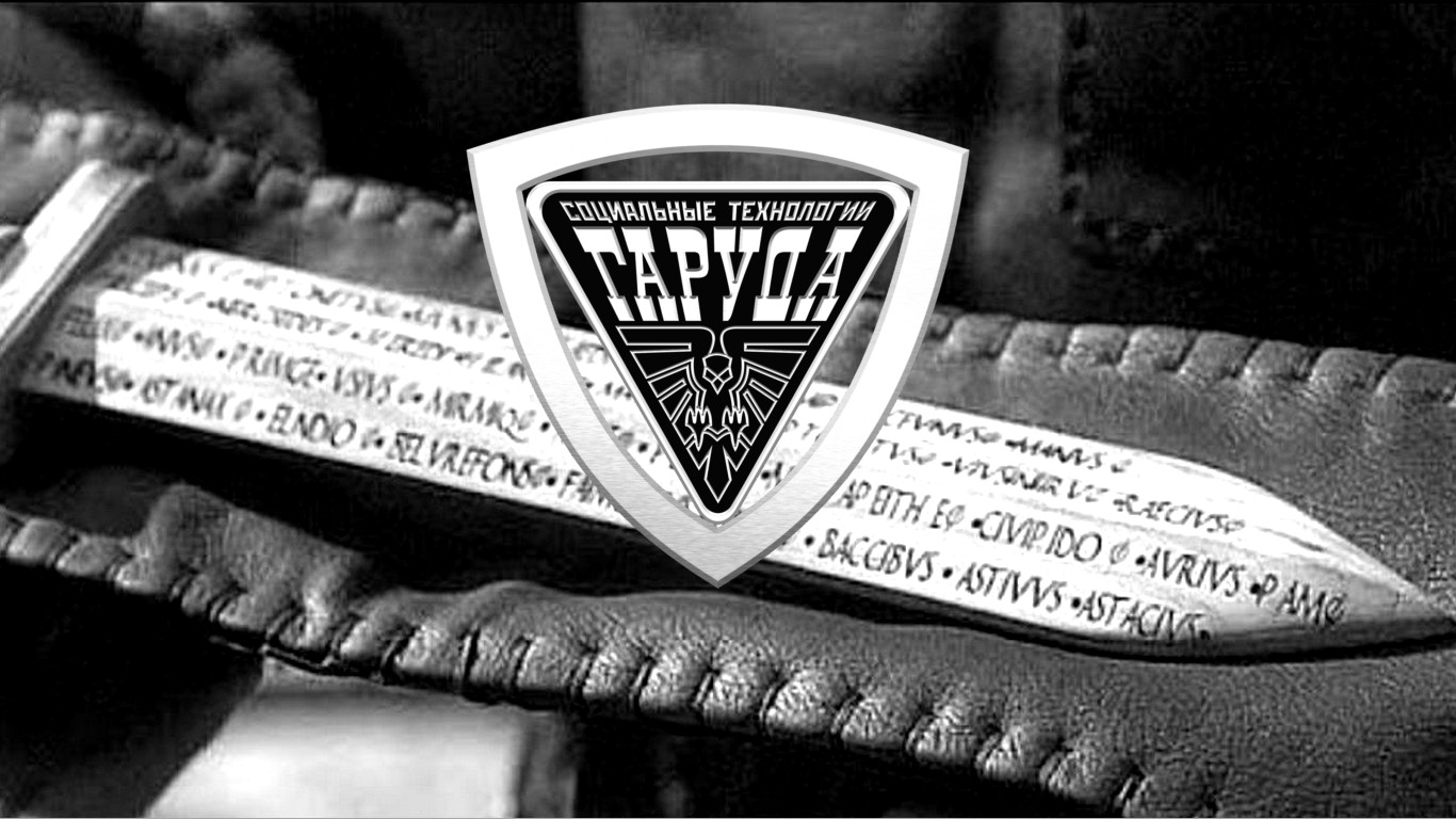 МЕЧ РУДИС ? смотреть онлайн