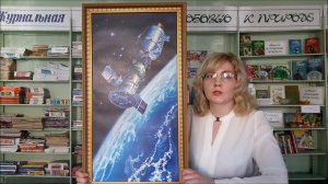 Виртуальная художественная галерея "Дорога в космос"