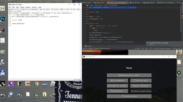 Программируем с Minecraft Создай свой мир с помощью PYTHON Ch 10 mission 55 p 243 - 245 смотреть онлайн