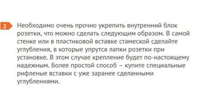 Подсоединение телефонной розетки смотреть онлайн