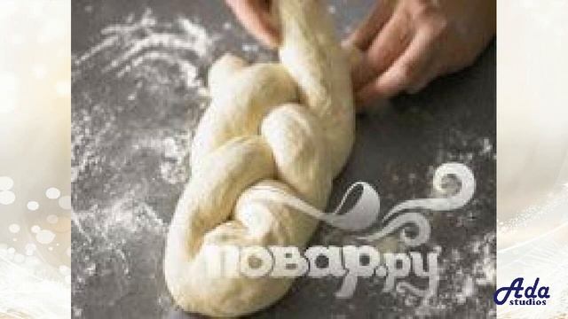 ★СВЕРХВКУСНО!★ ДОМАШНИЙ ХЛЕБ ПЛЕТЕНКА ★ смотреть онлайн