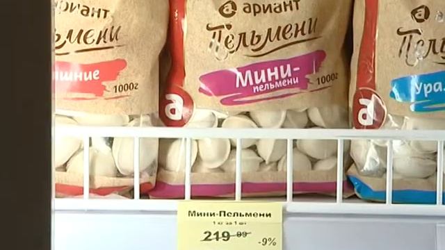 В магазинах сети «Ариант» проходит новая акция