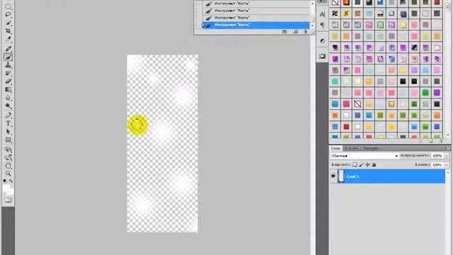 Уроки фотошопа/создаём блики смотреть онлайн