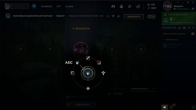 League of legends глазами дотера 3 смотреть онлайн