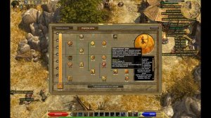 Титан Квест Разбойник гайд ОХОТА + ТЕНЬ