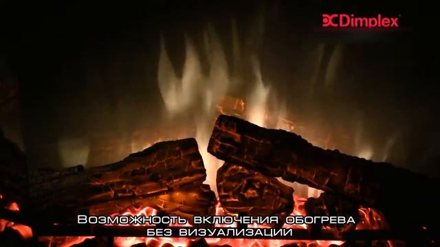 Электрокамин Dimplex Multifire DF3220-EU смотреть онлайн