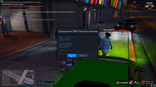 ЛОВЛЯ ДОМОВ GTA 5 RP #2 / СЛОВИЛ ТУПИК МИРРОР-ПАРКА /INSQUAD/LAMESA/ STRAWBERRY/BLACKBERRY/DOWNTOWN смотреть онлайн