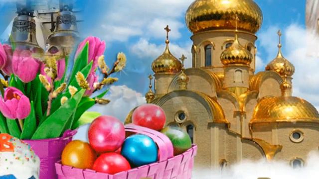 Колокольные колокола Пасхи