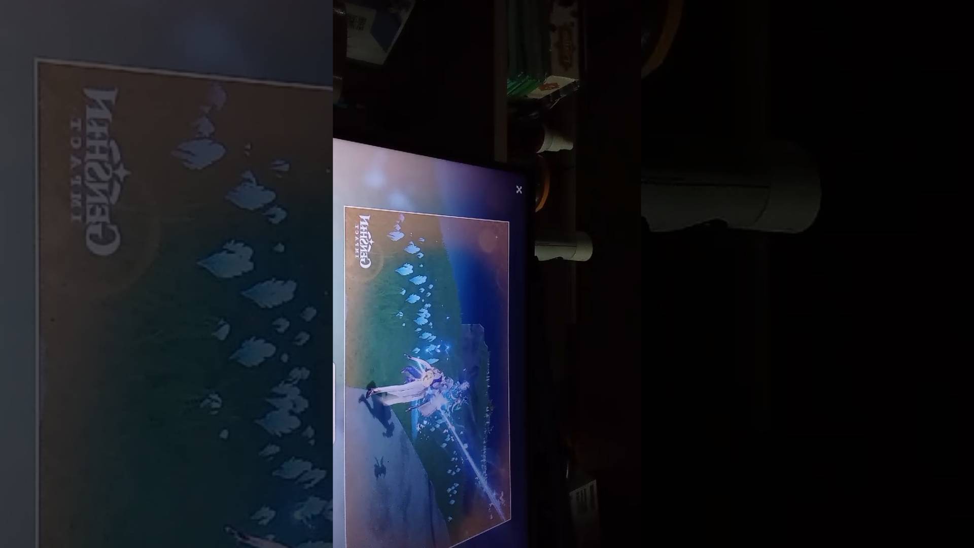 Геншин имакт