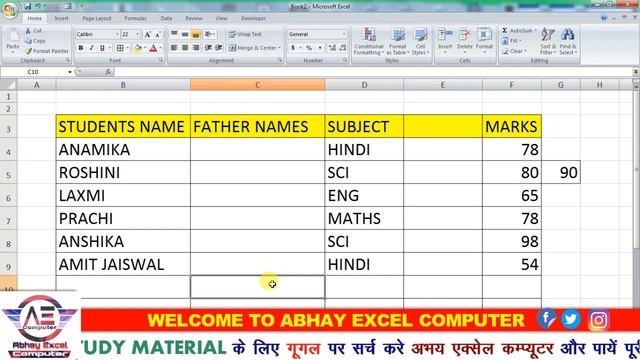 How To Insert & Delete Rows,Columns,Cells & Sheets in MS Excel | Excel for beginners| Hindi | PART- смотреть онлайн